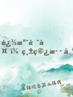 追溯華夏：縱穿歷史，對話古今